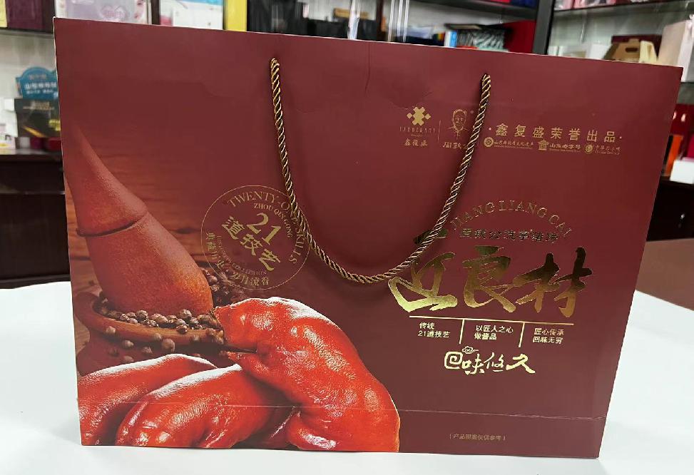 临洮礼品盒定制